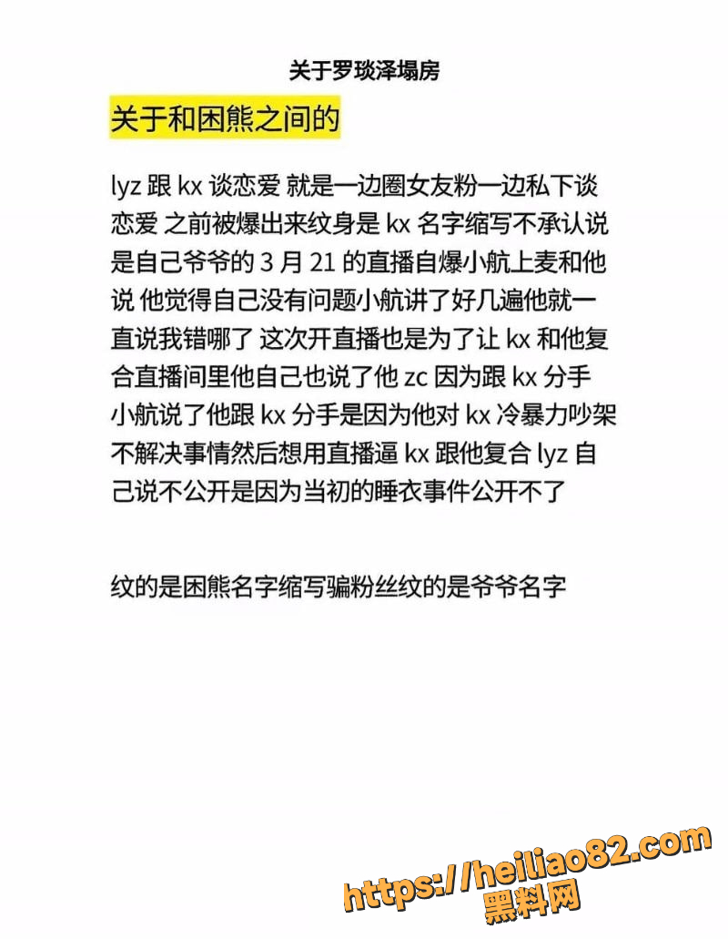 实锤小作文 2