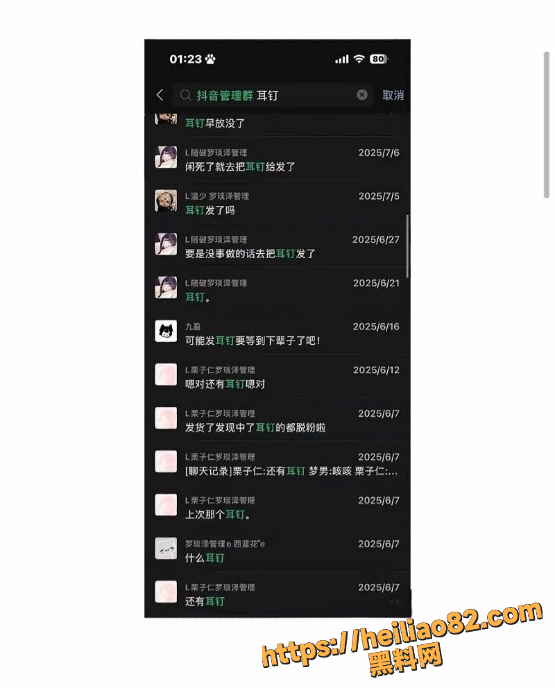 实锤小作文 7