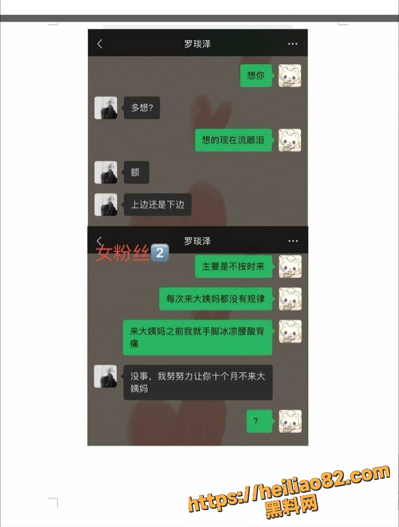 实锤小作文 14