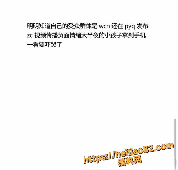 实锤小作文 18