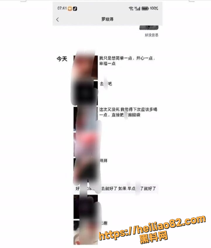实锤小作文 19