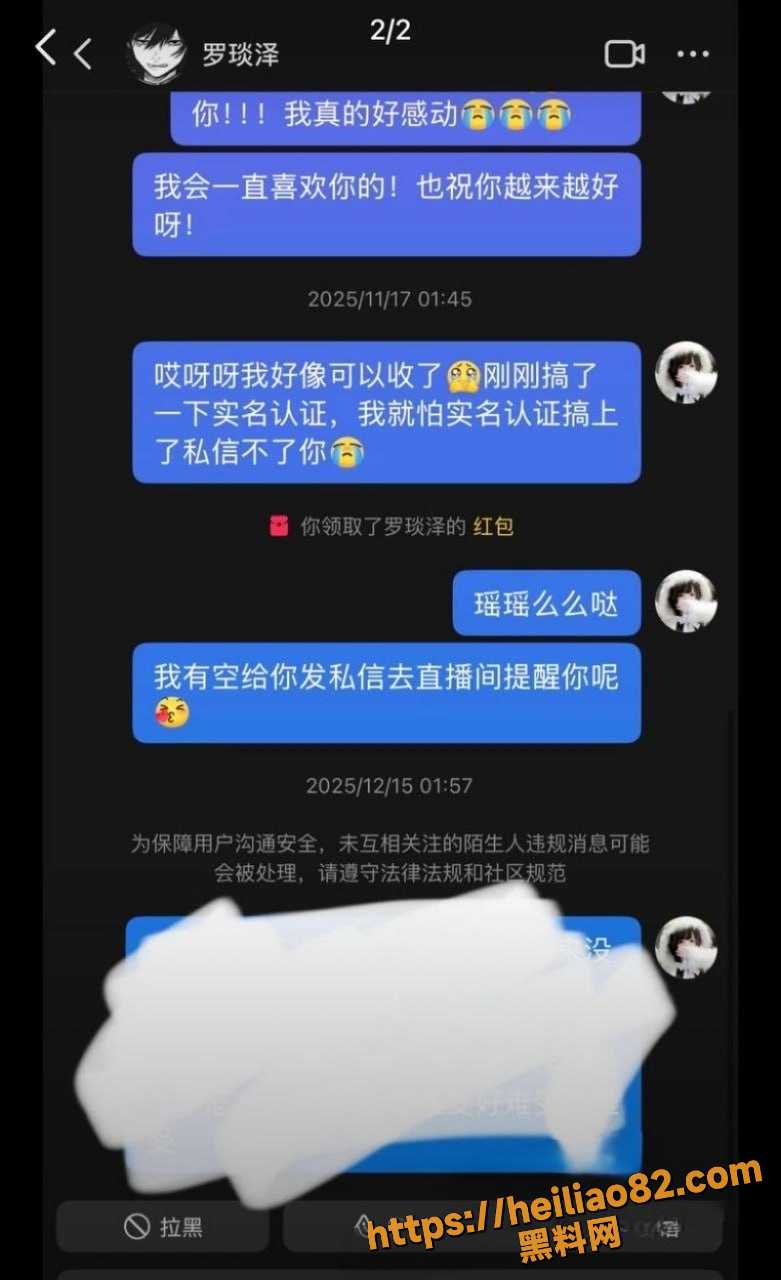 实锤小作文 23