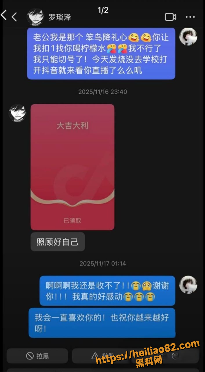 实锤小作文 24