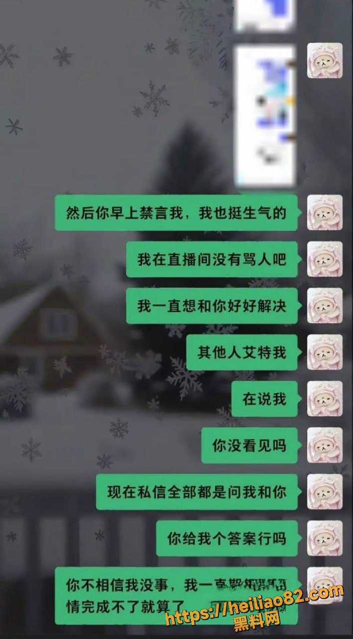 网友吐槽 4