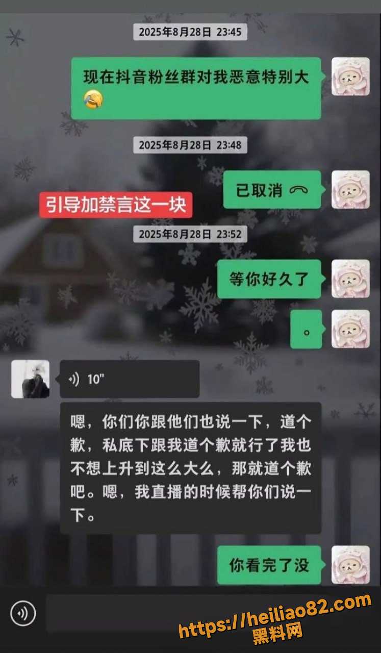 网友吐槽 5