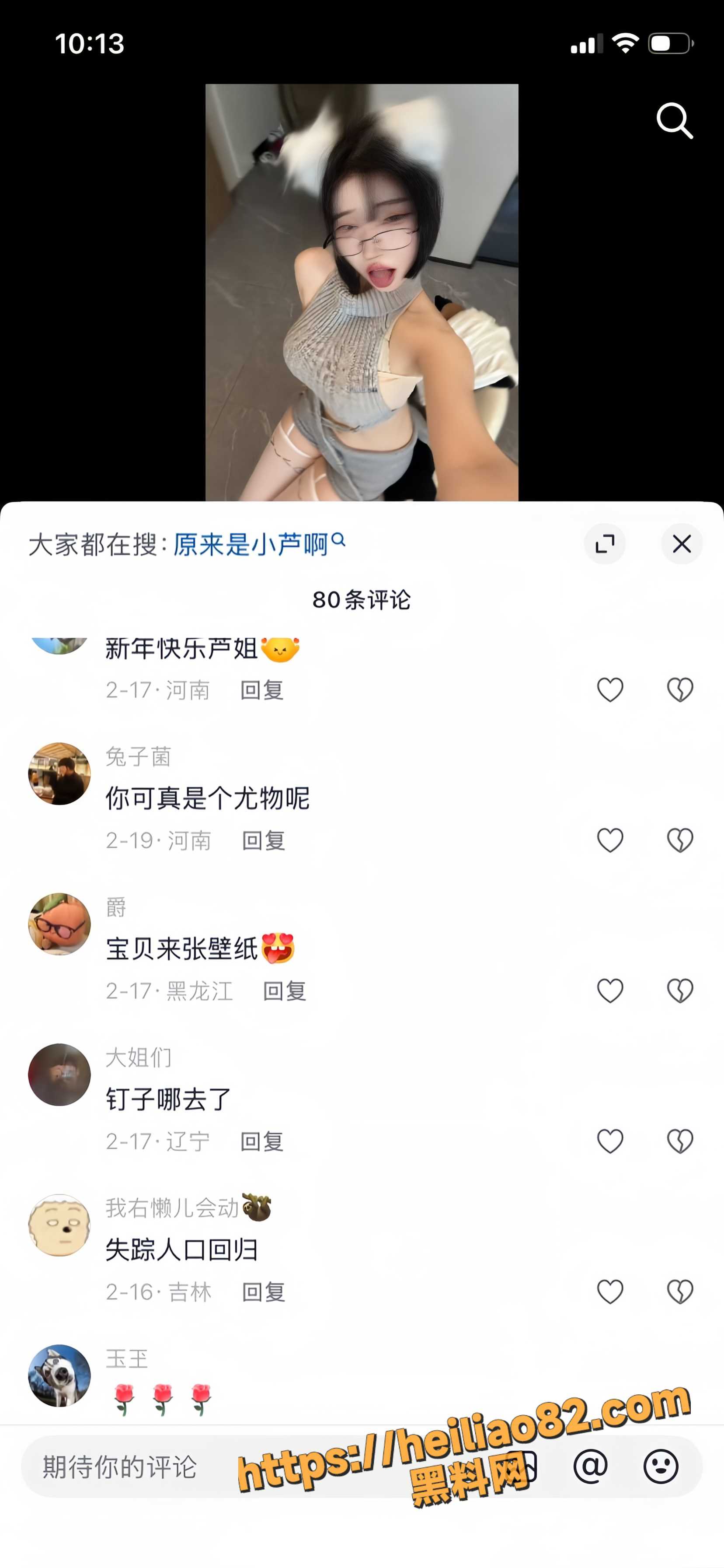小芦sensei下海实锤7