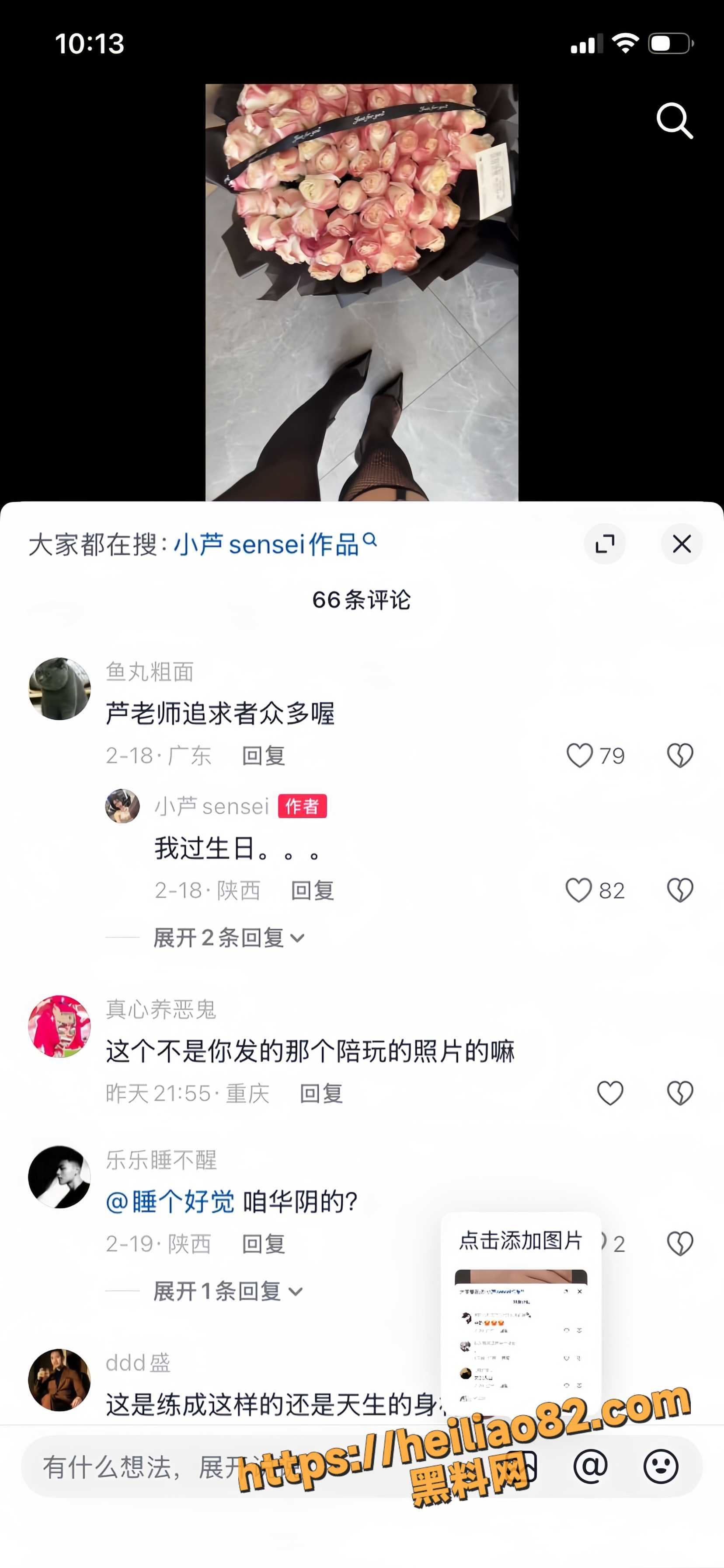 小芦sensei不雅视频11