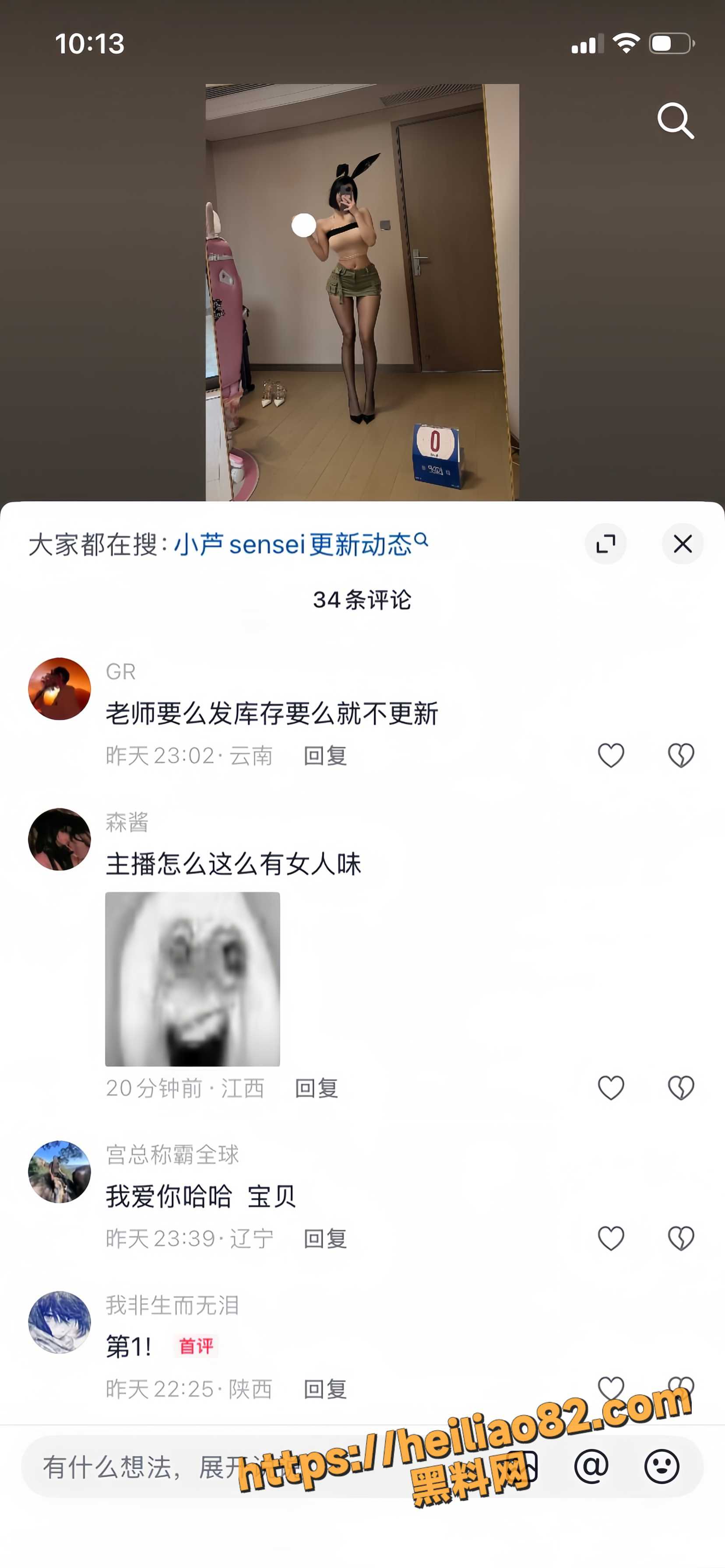 小芦sensei不雅视频12