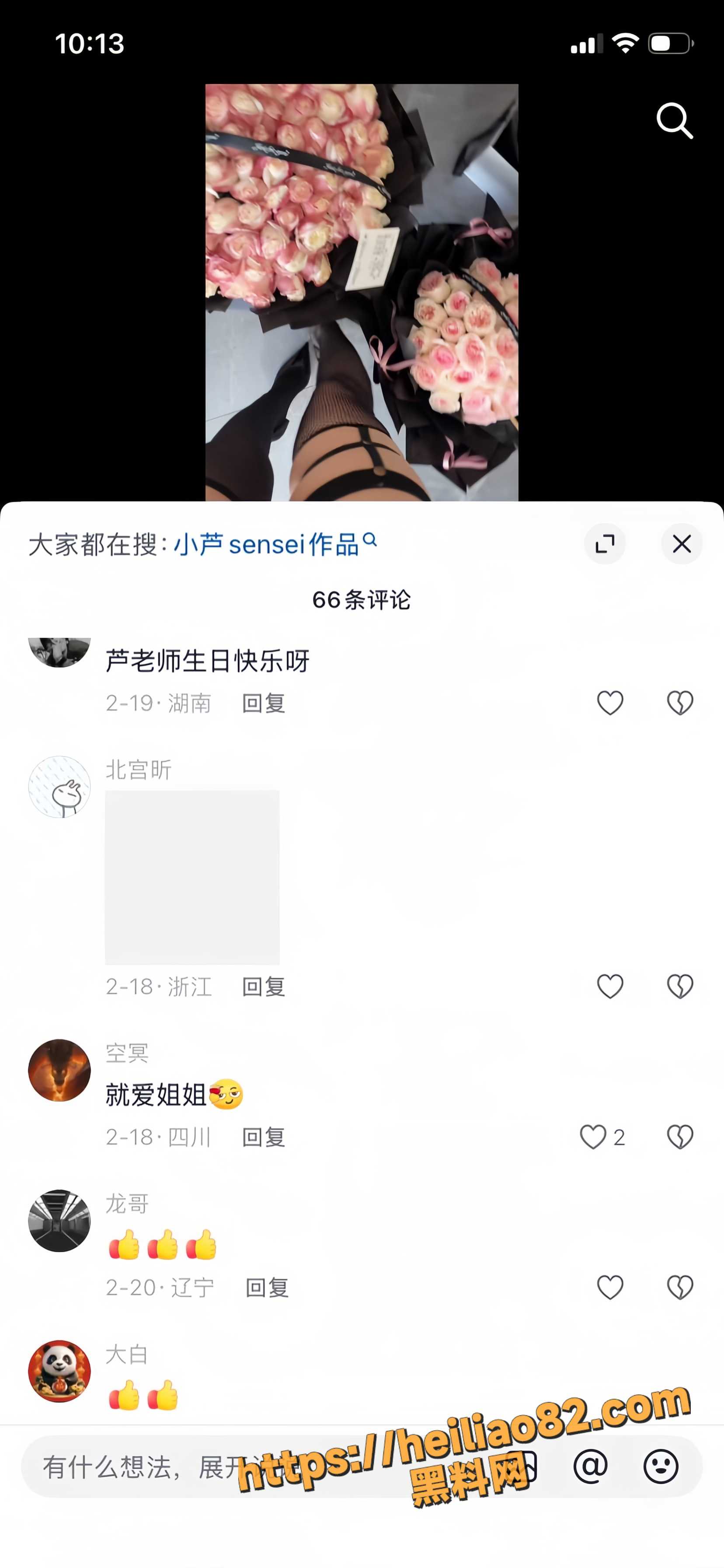 脸红Dearie14