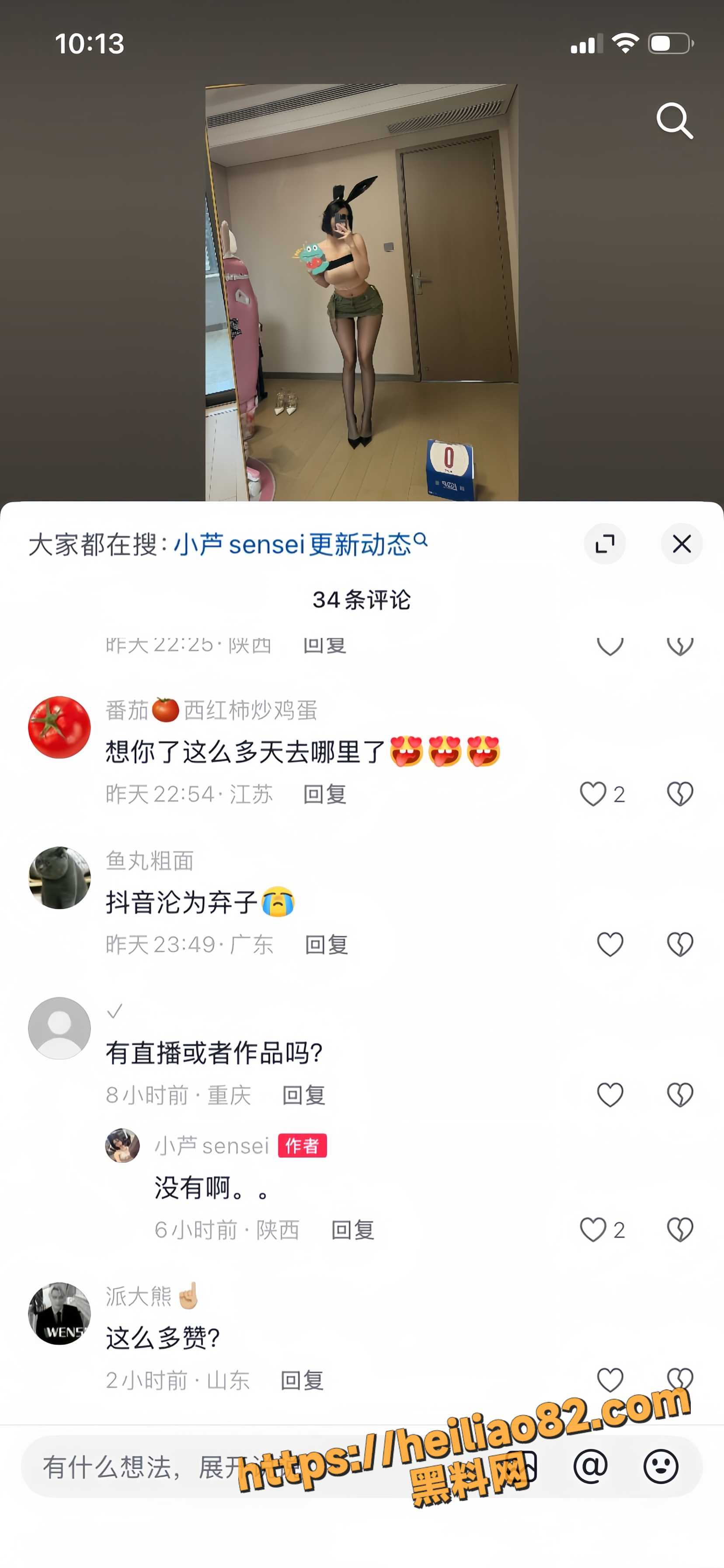 脸红Dearie15