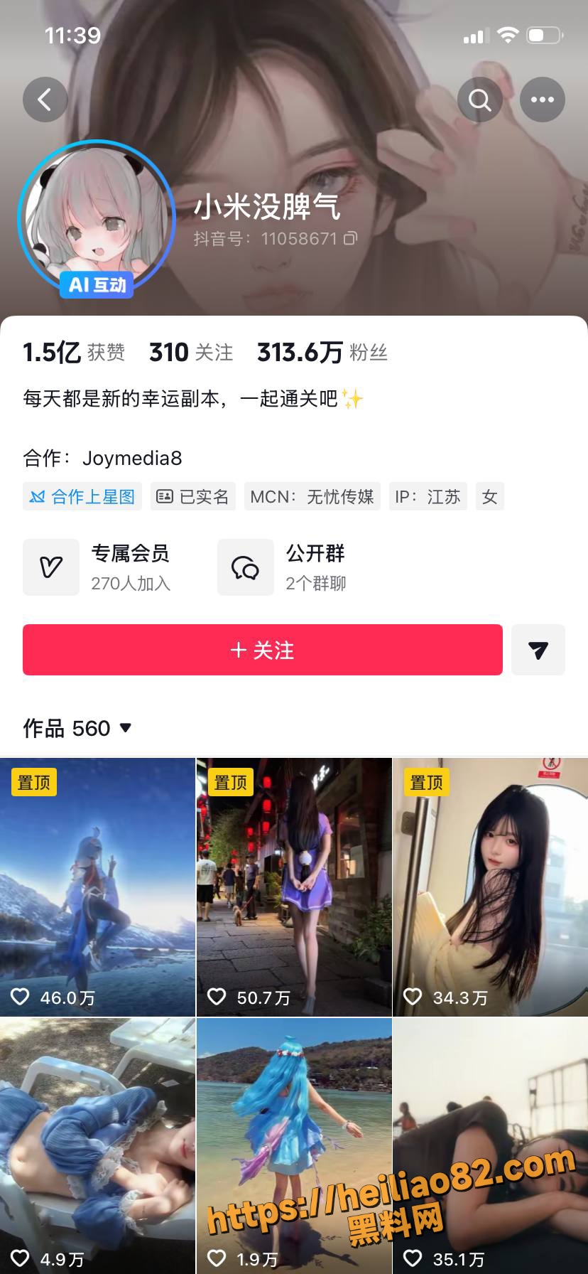 网红反差媚黑最新资源 1