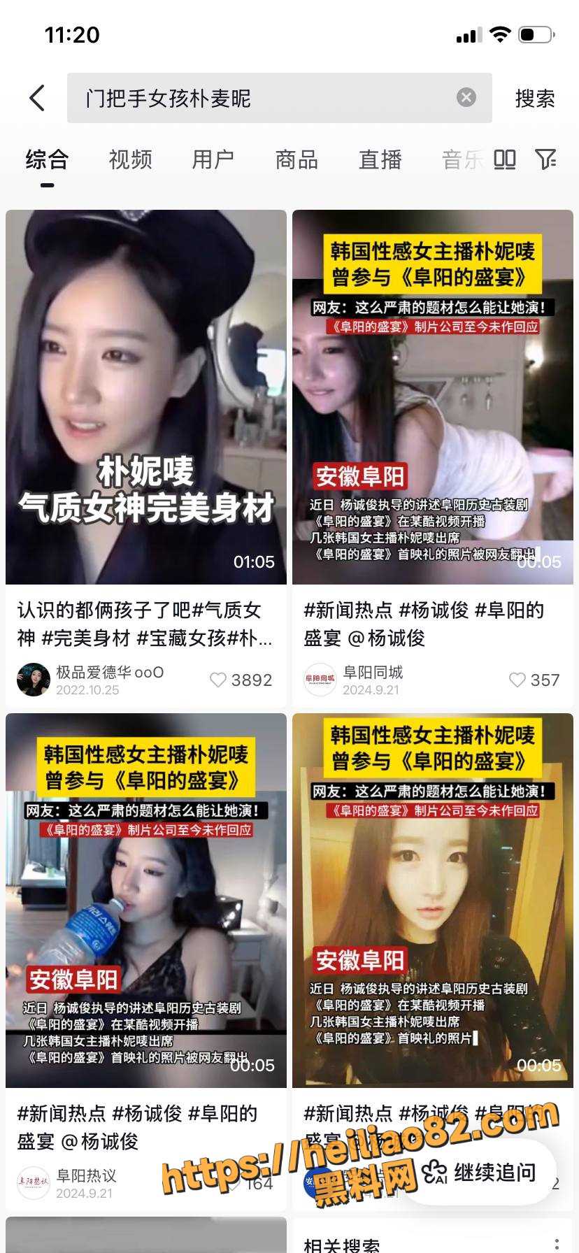 朴妮唛圆形门把手2