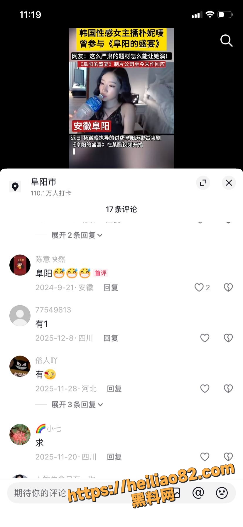 朴妮唛自慰视频5