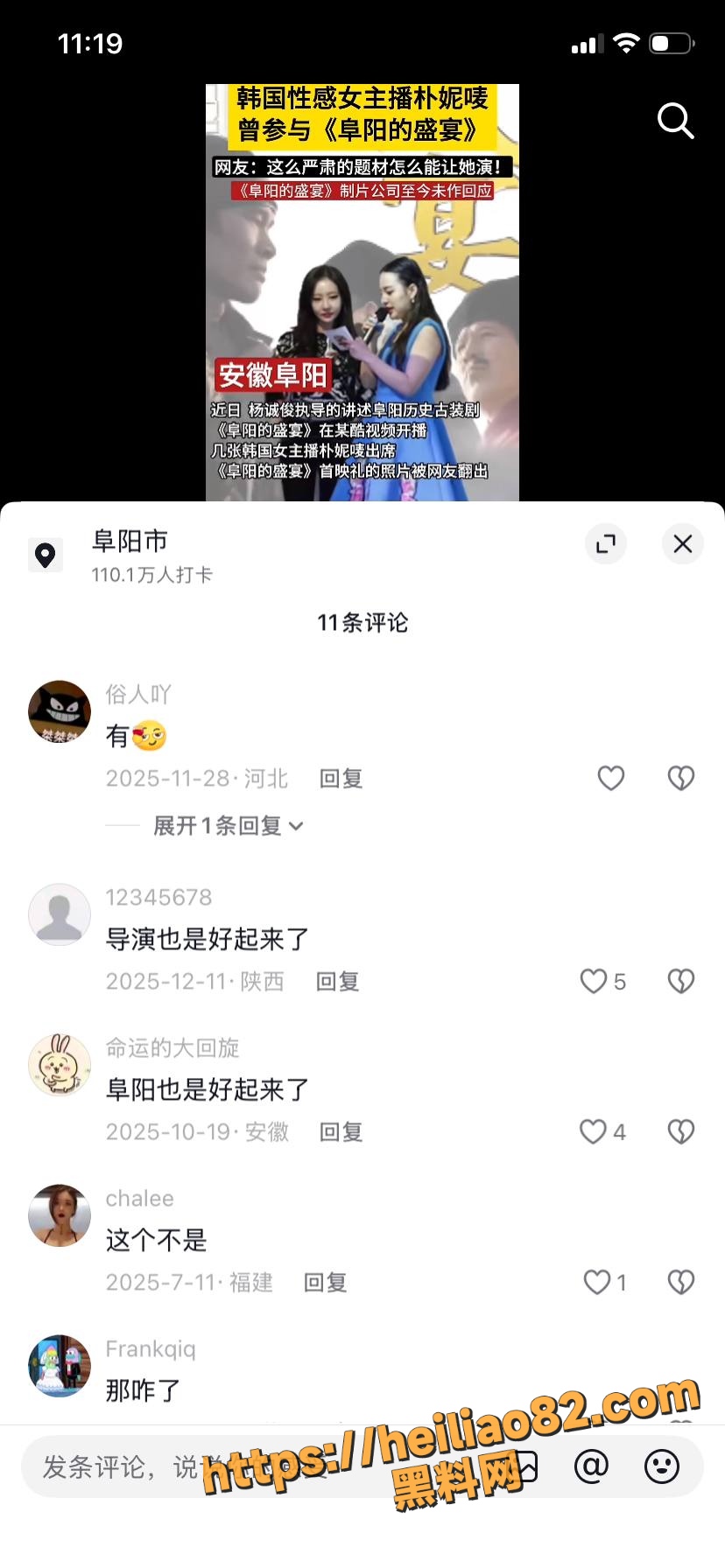 朴妮唛自慰视频6