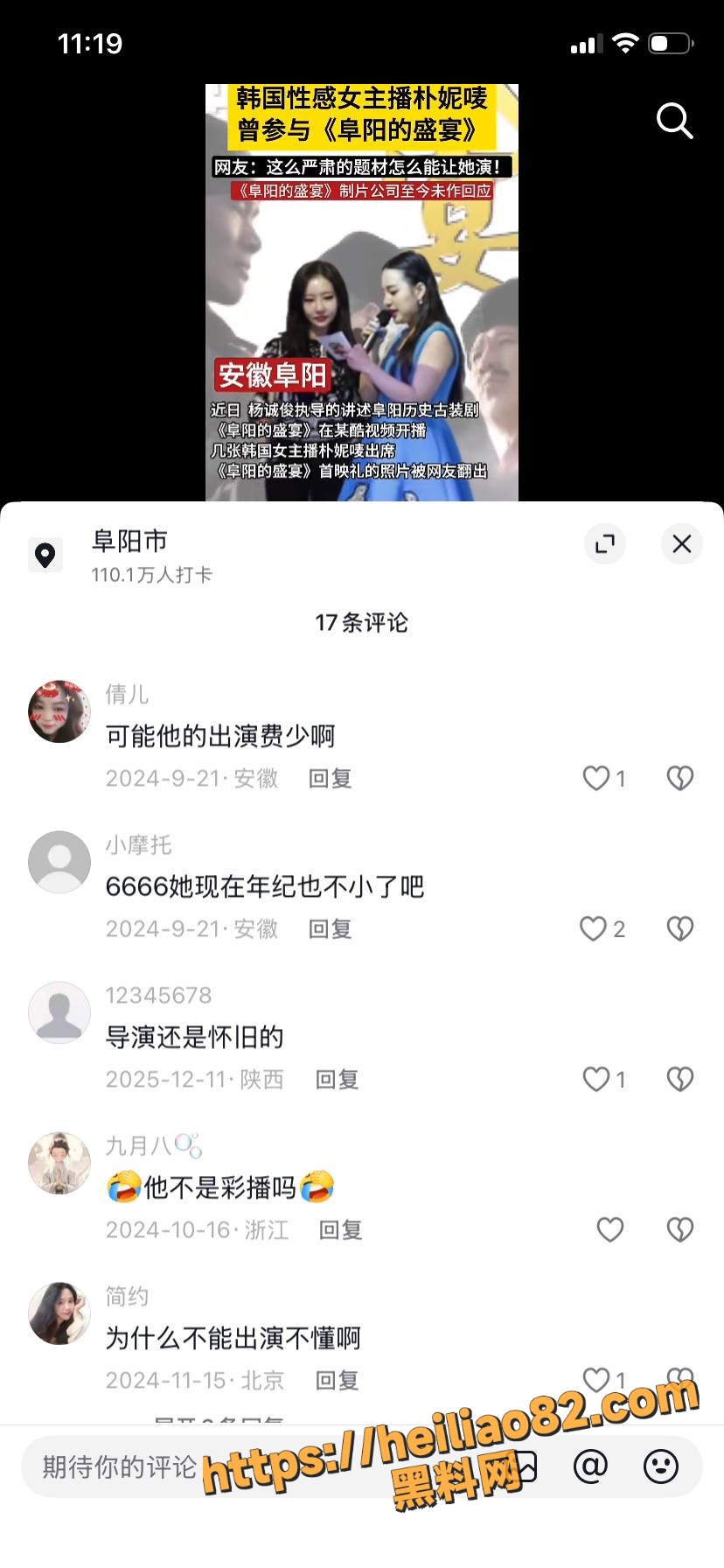朴妮唛自慰视频7