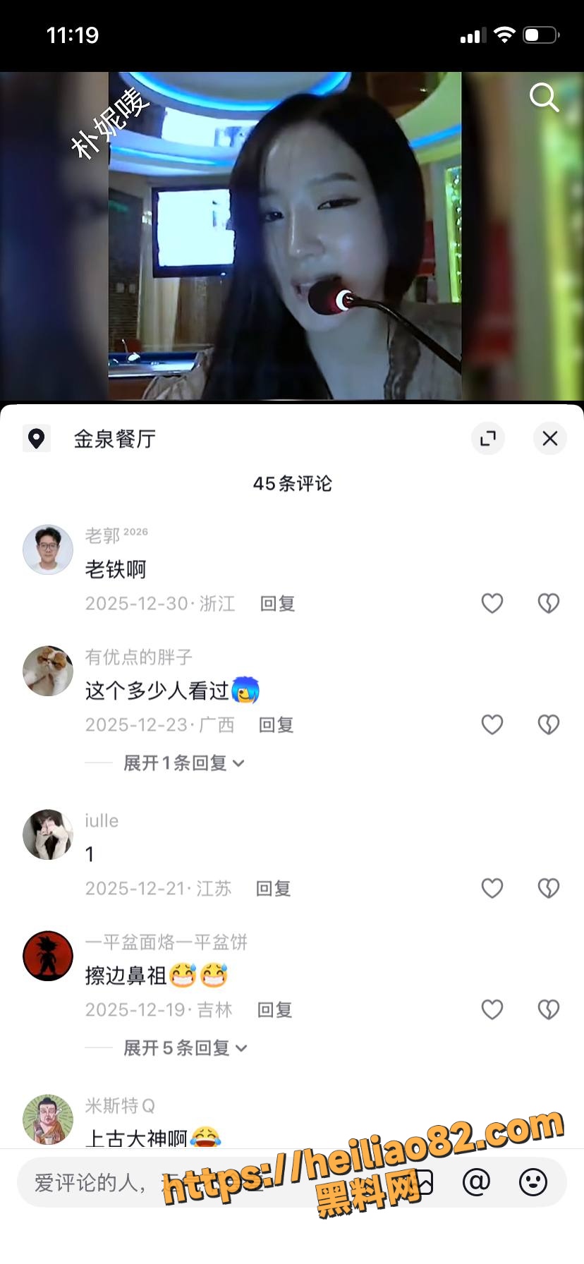 朴妮唛自慰视频8