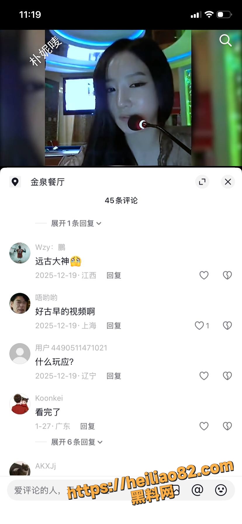 朴妮唛早期作品9
