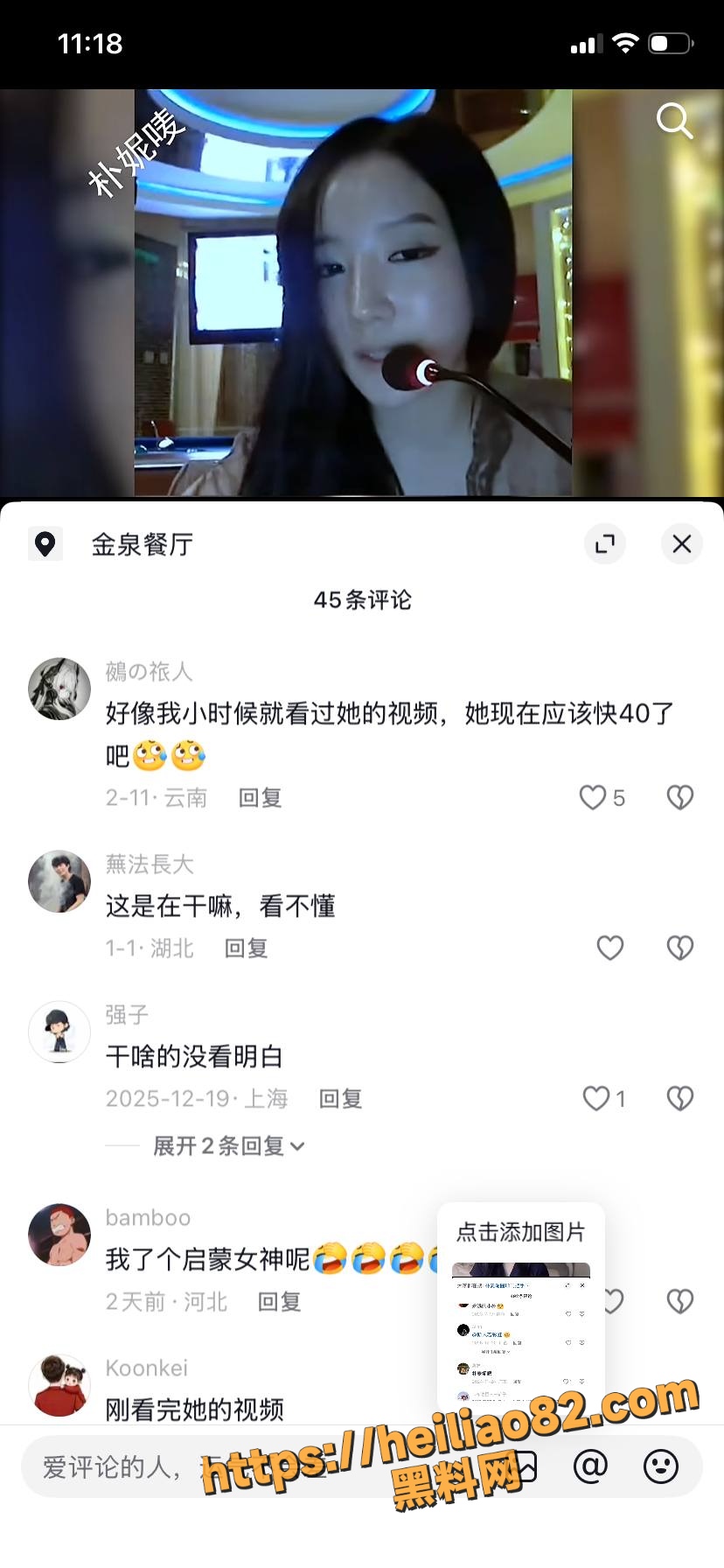 朴妮唛早期作品10