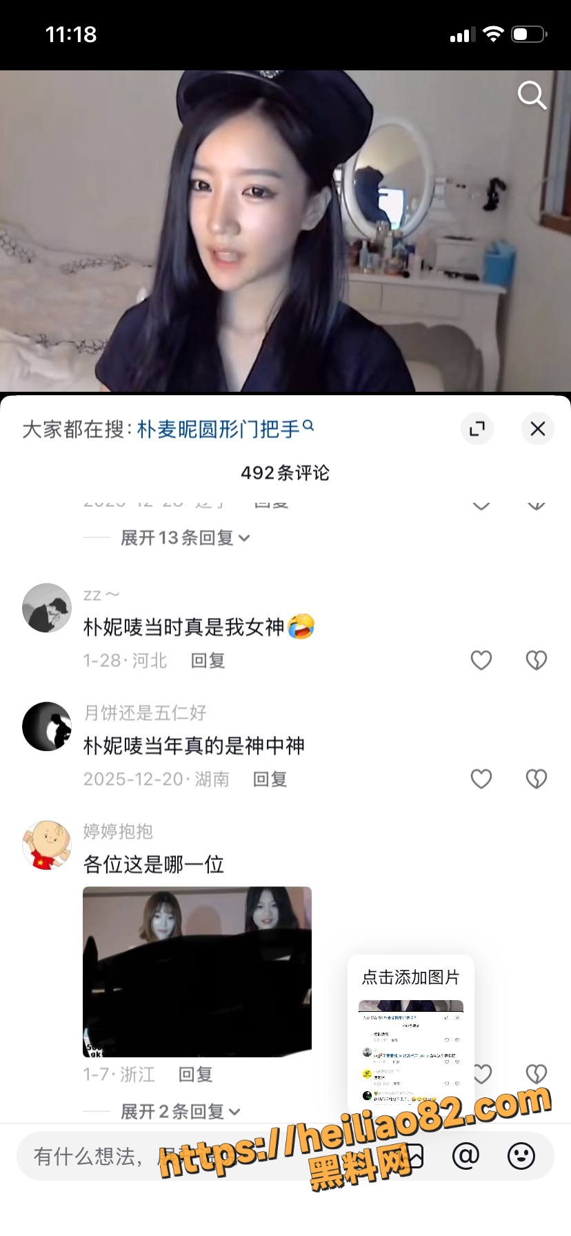 朴妮唛早期作品11