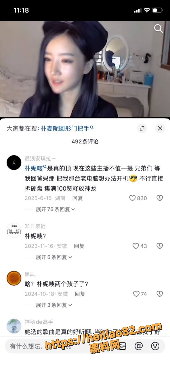 门把手女孩13