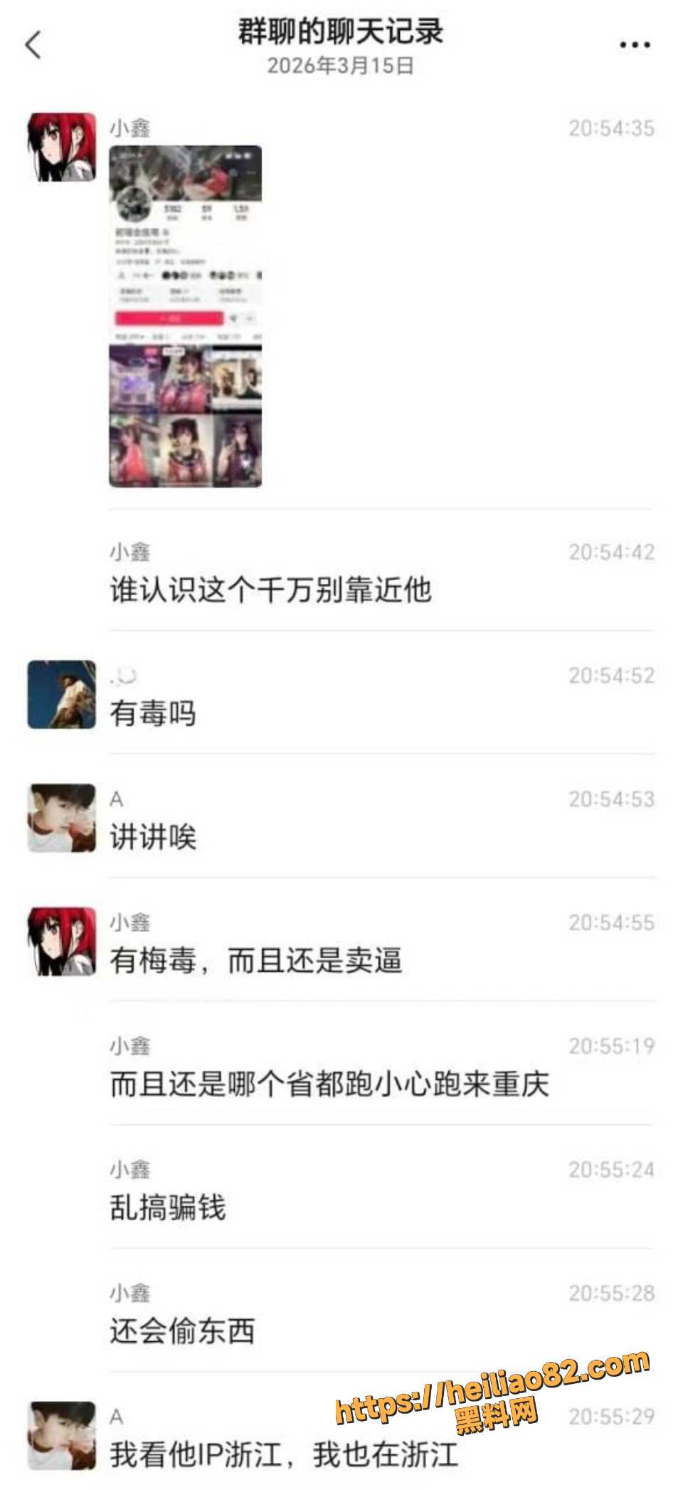 初瑶会压弯偷东西被抓遭围殴暴打视频3