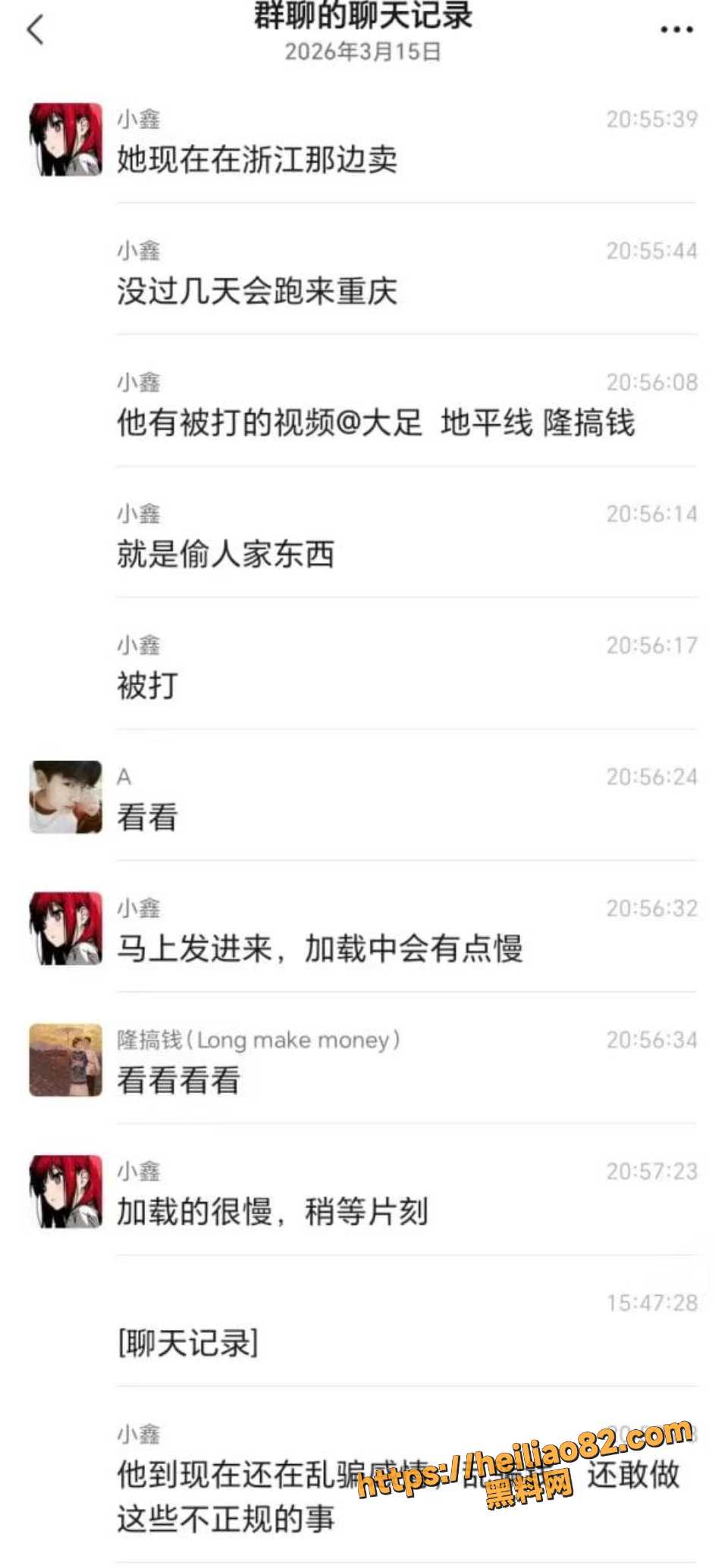 初瑶会压弯偷东西被抓遭围殴暴打视频4