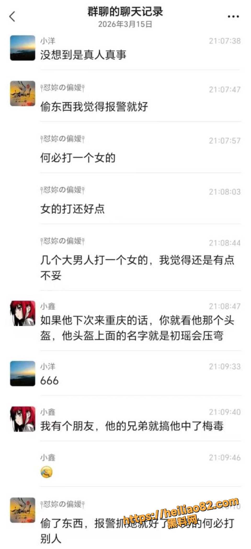 快手网红初瑶会压弯黑料曝光7