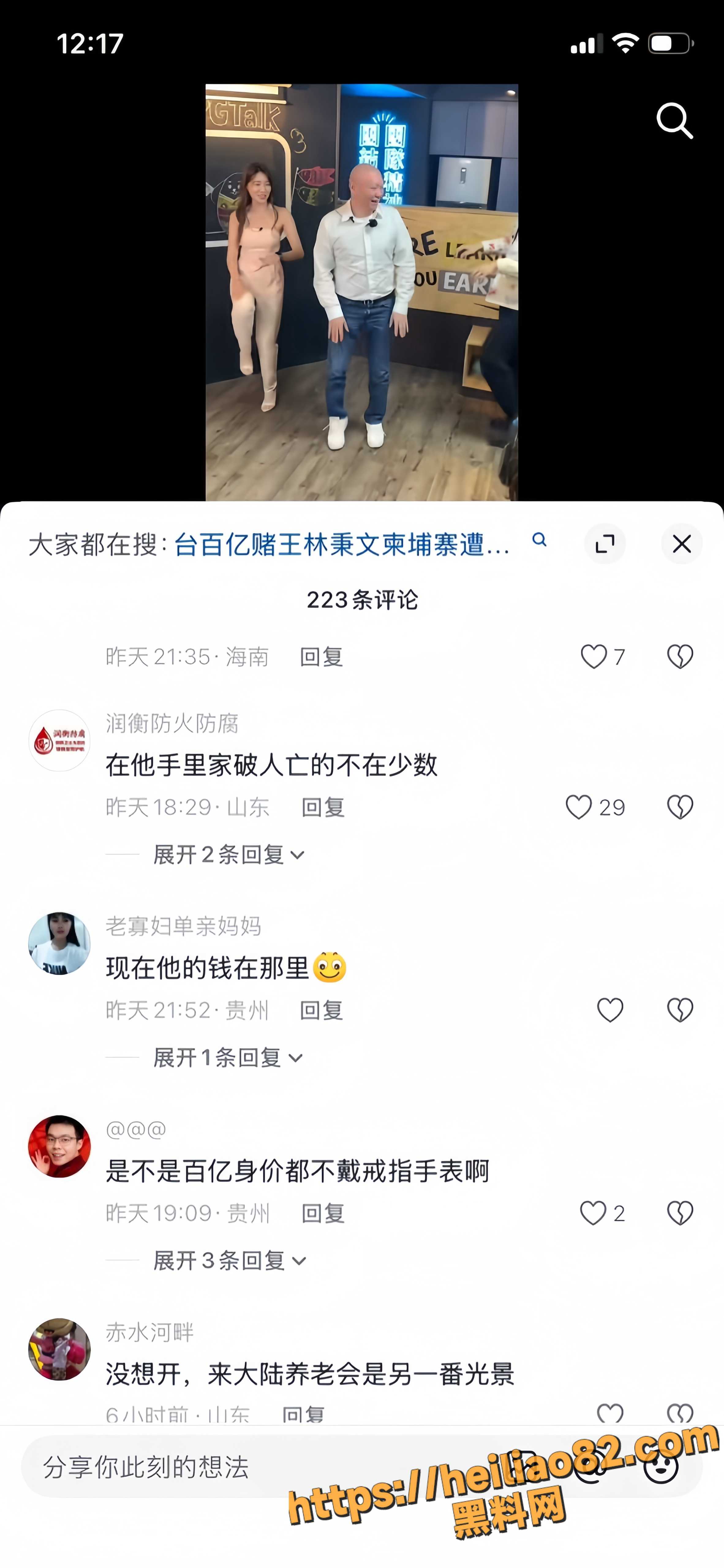 台湾 4