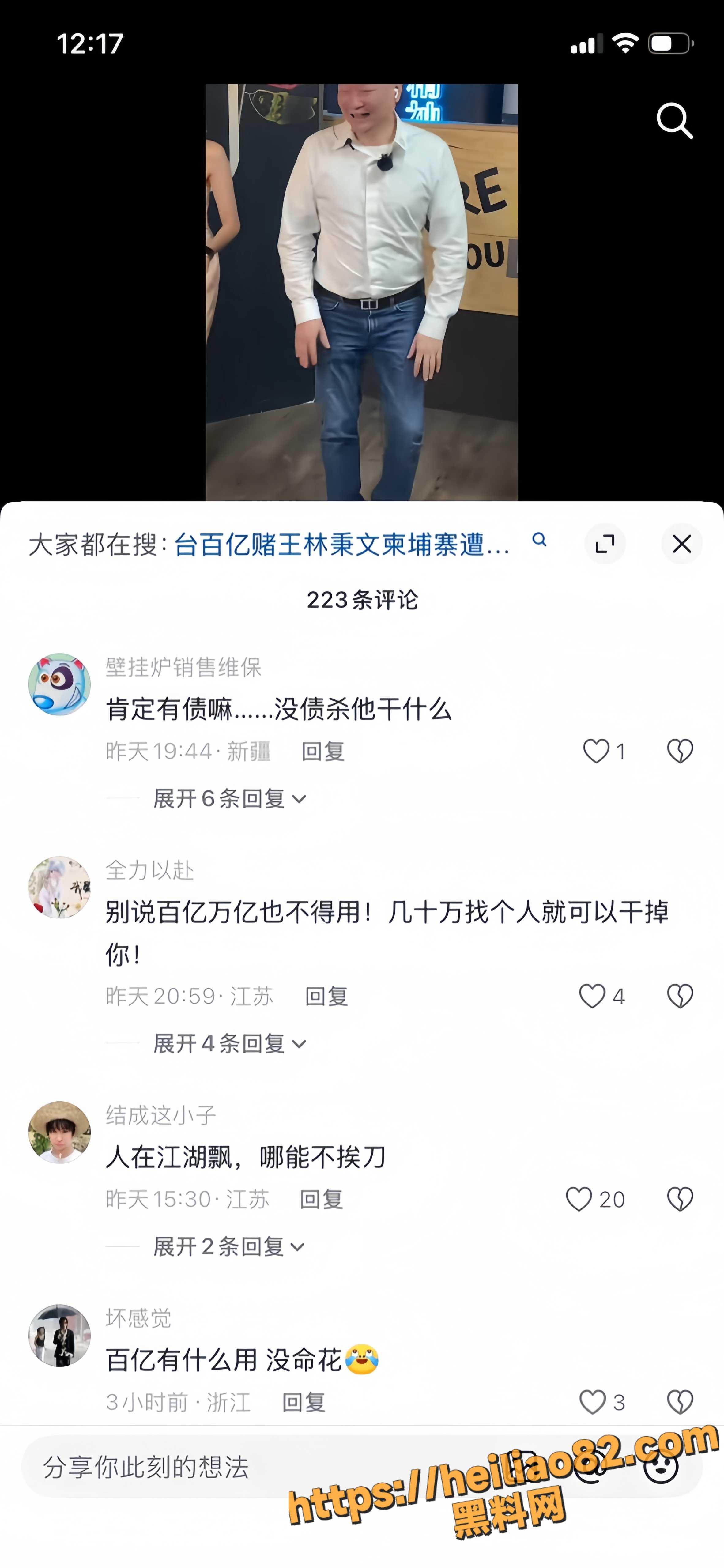 台湾 5