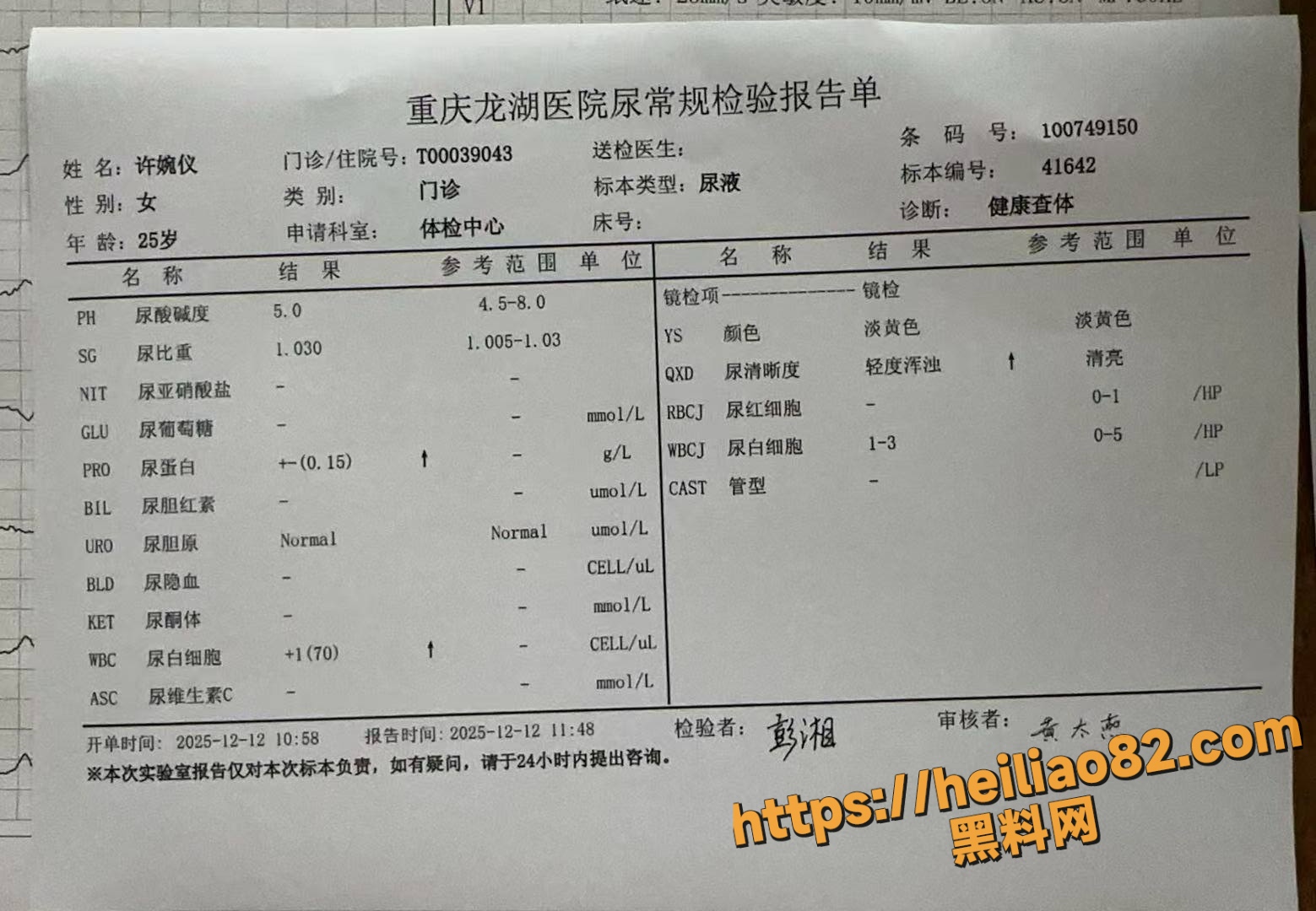 许婉仪不雅视频12