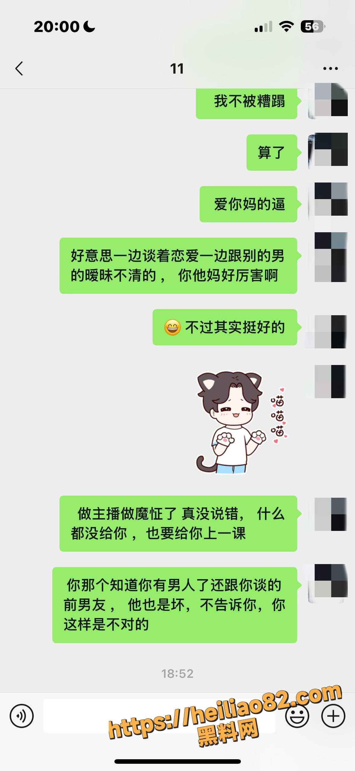 海棠MM15