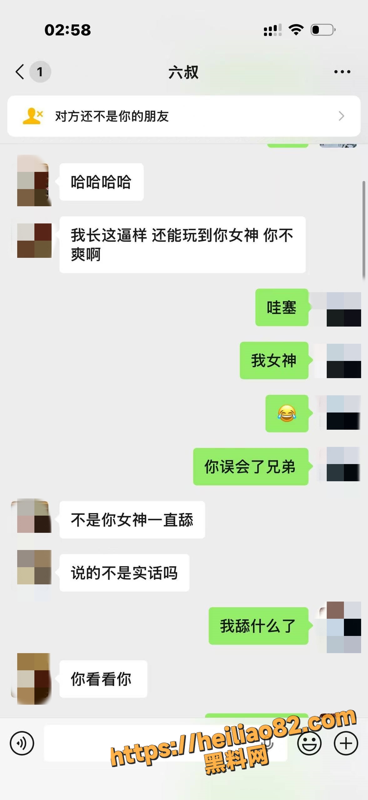 反差母狗16