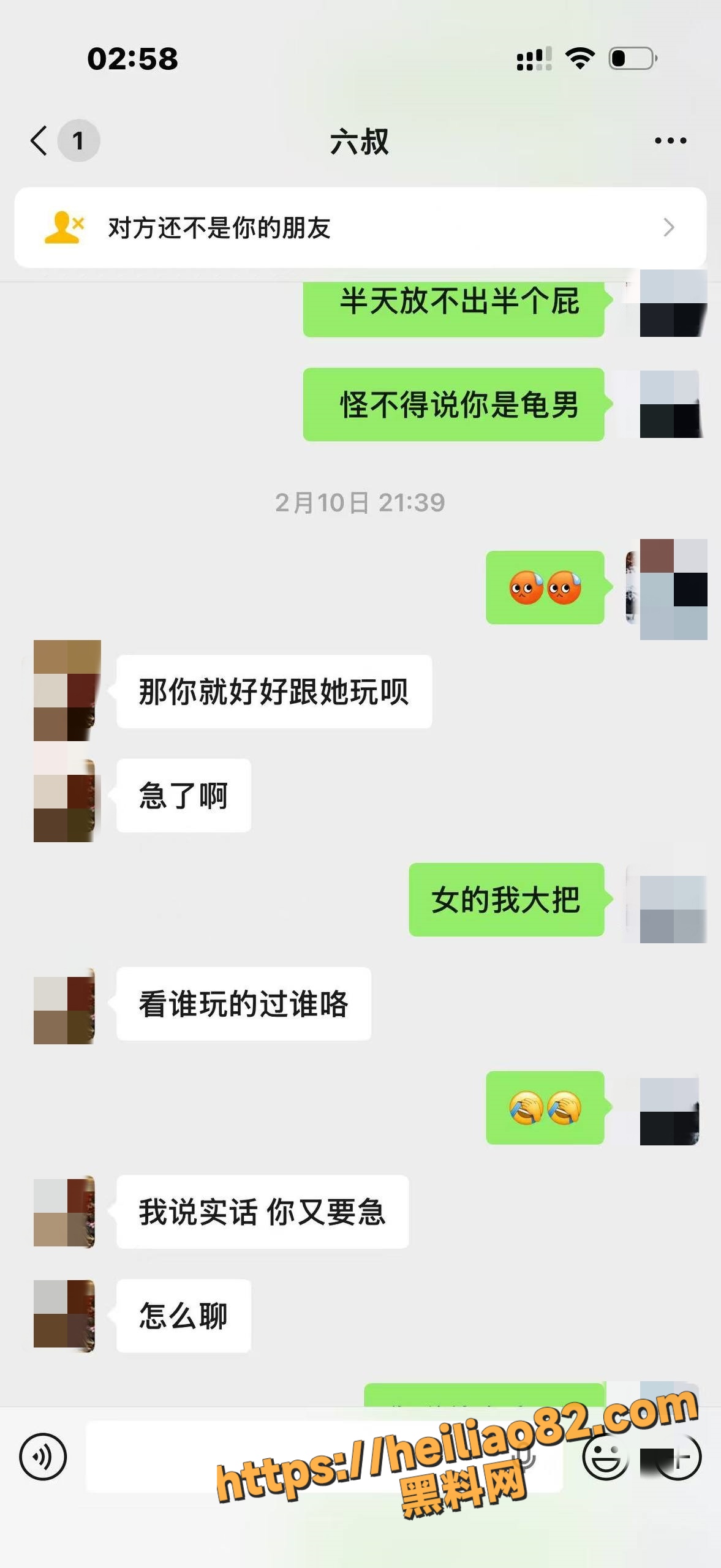 高颜值17