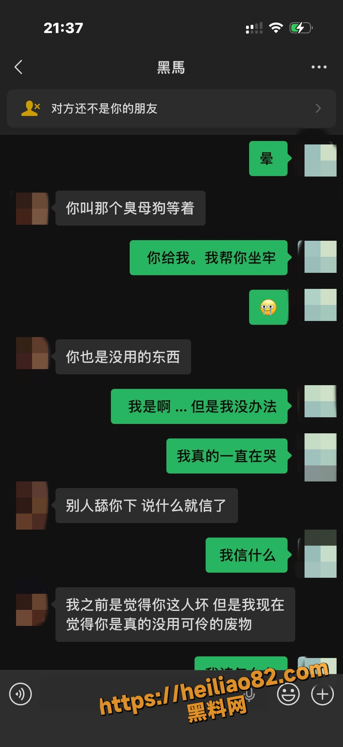 露脸25