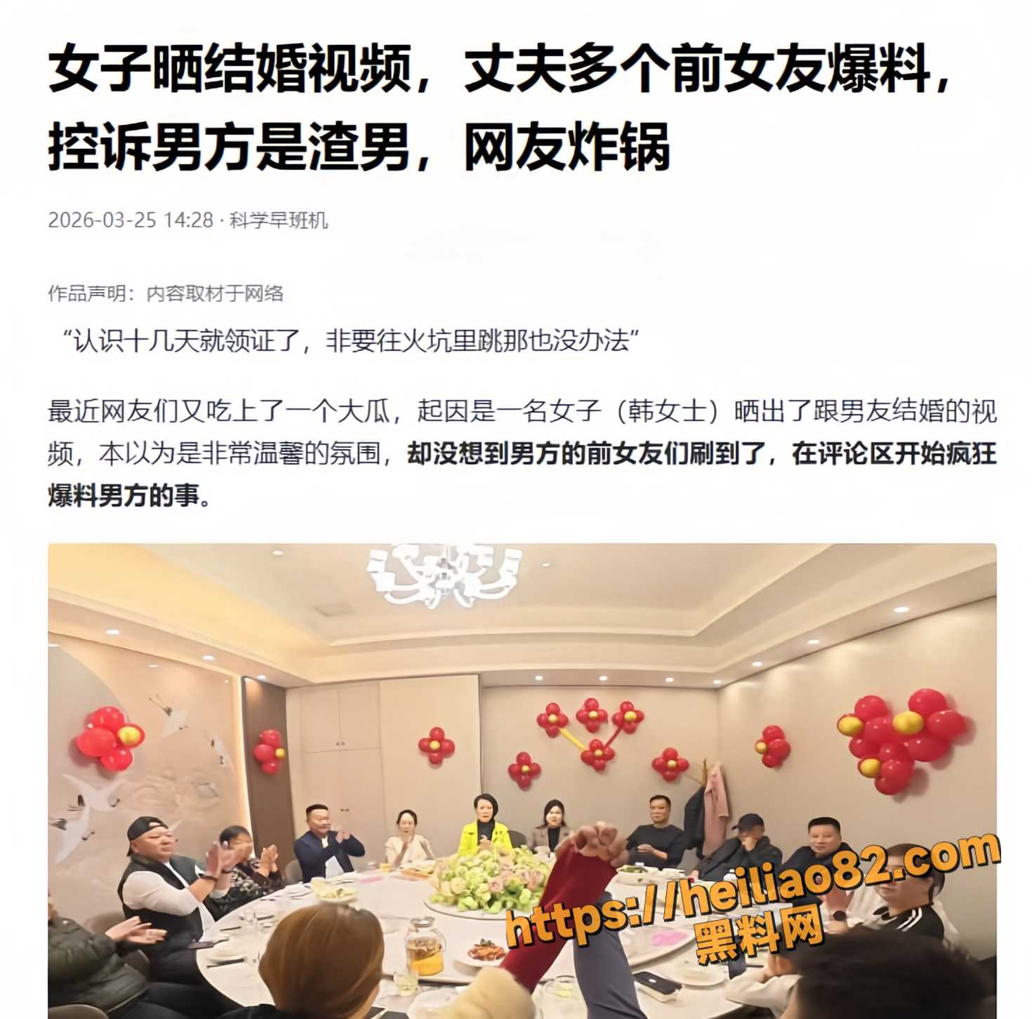 韩玉佩老公出轨家暴7