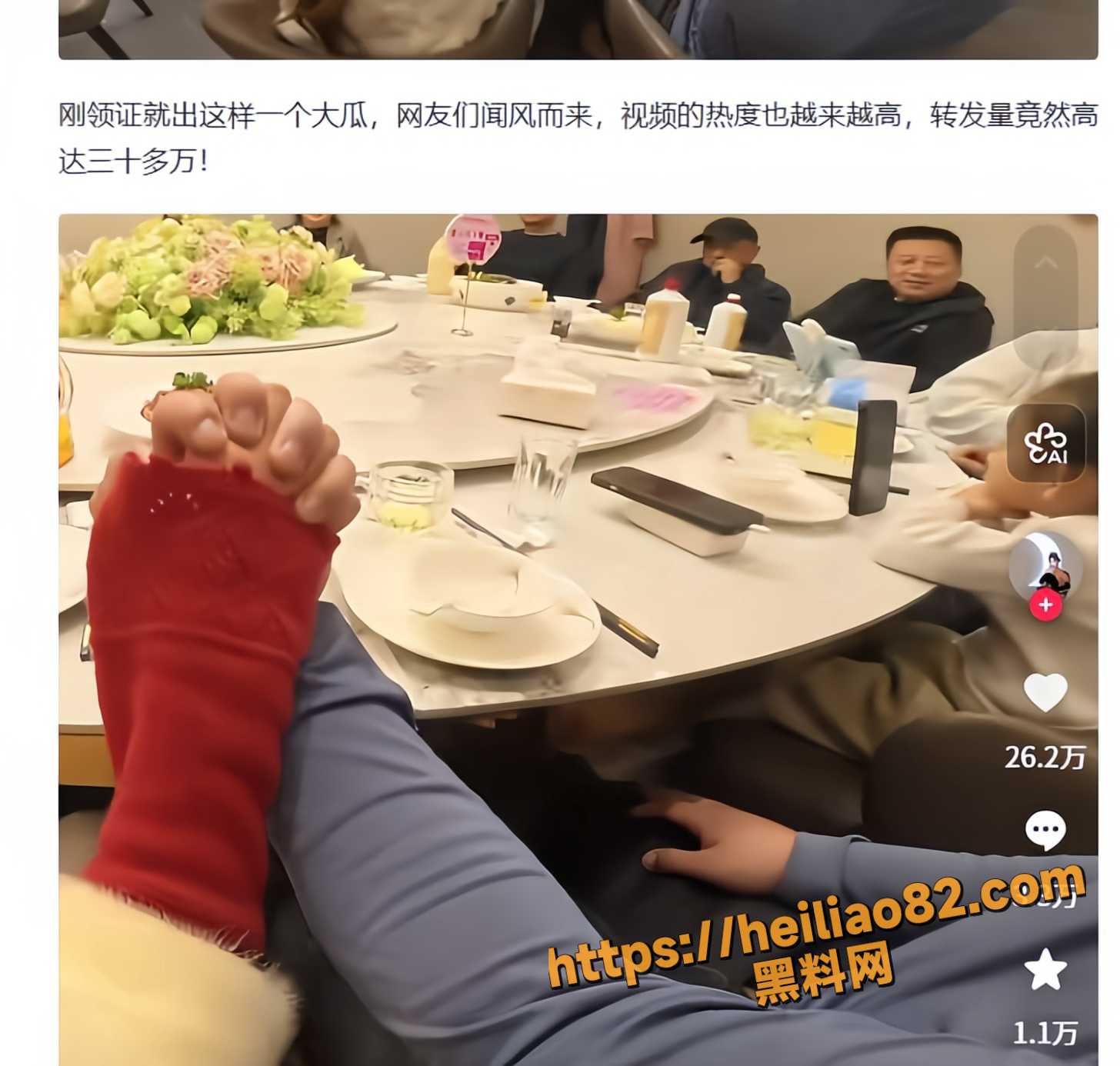 韩玉佩老公出轨家暴8