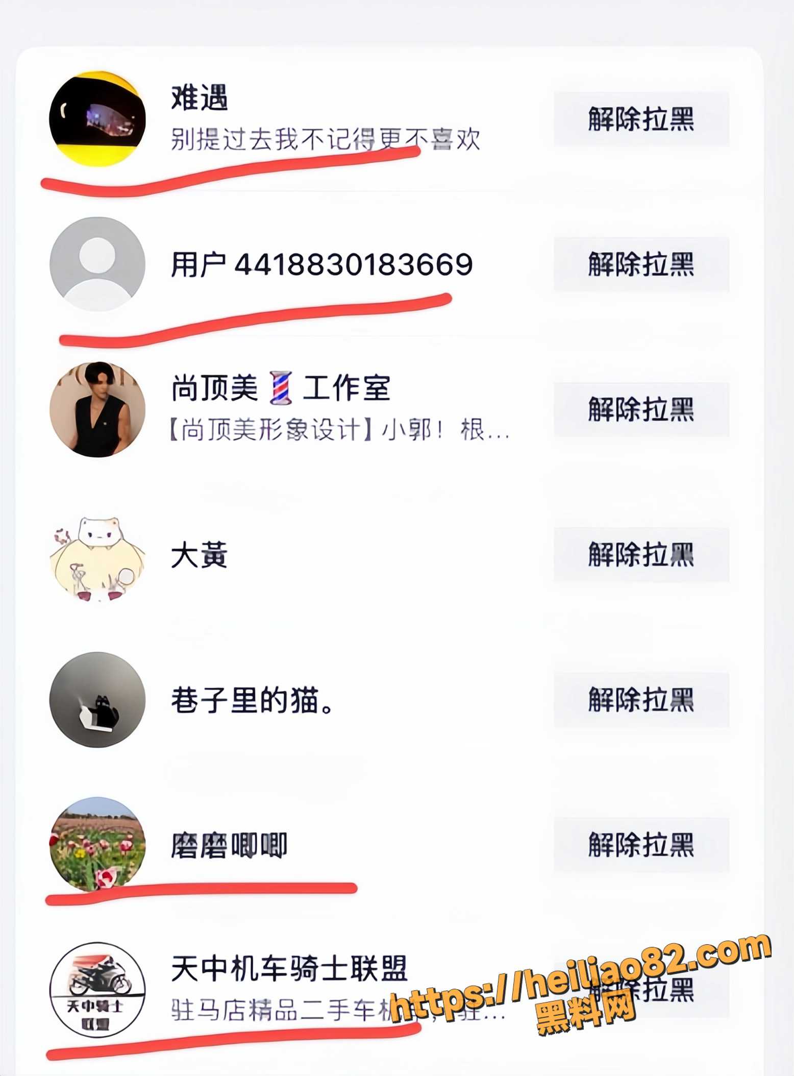 韩玉佩老公出轨家暴13
