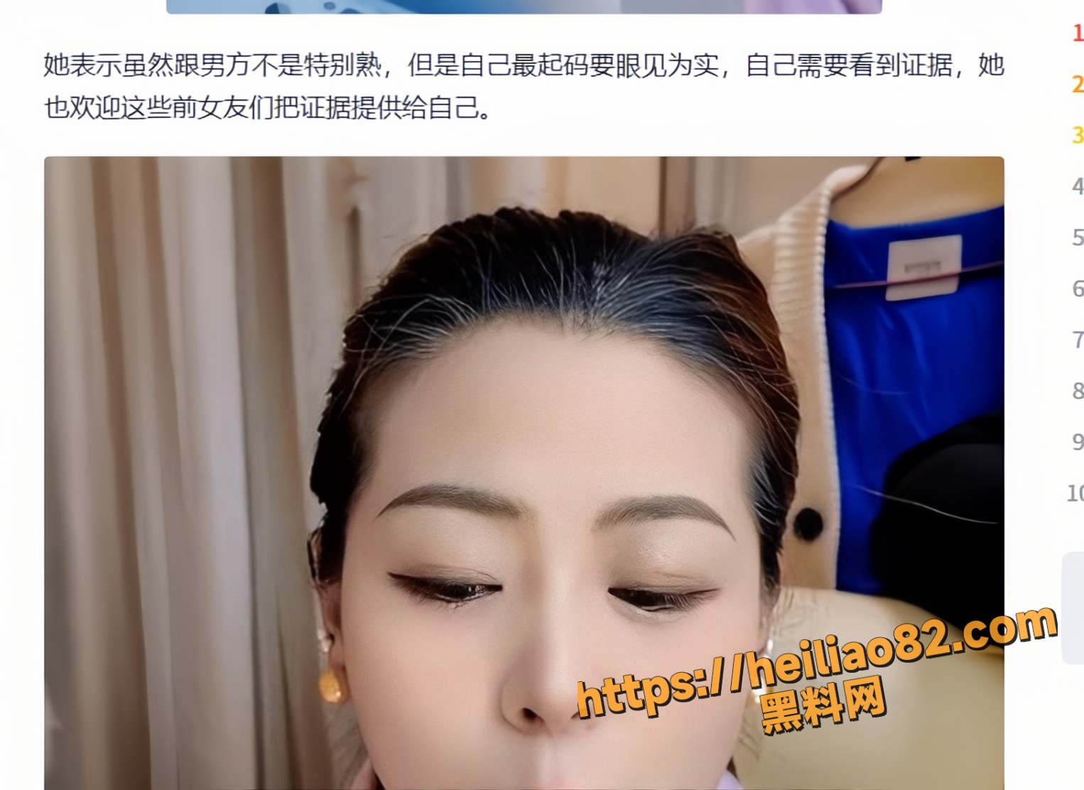 韩玉佩老公不雅视频15