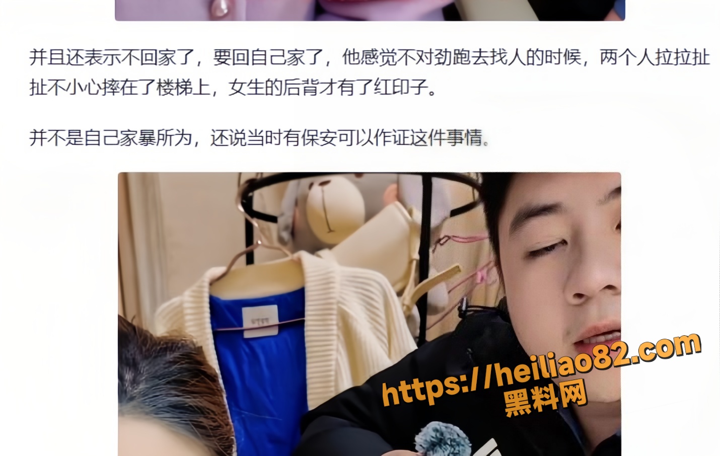 韩玉佩老公不雅视频17