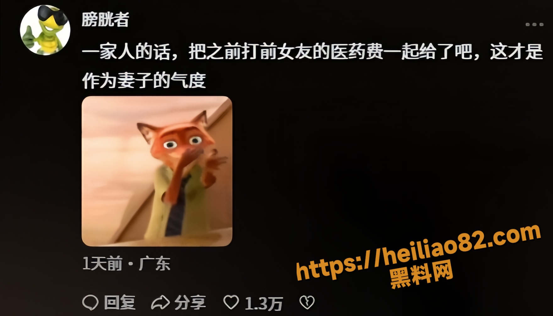 霸气护夫23