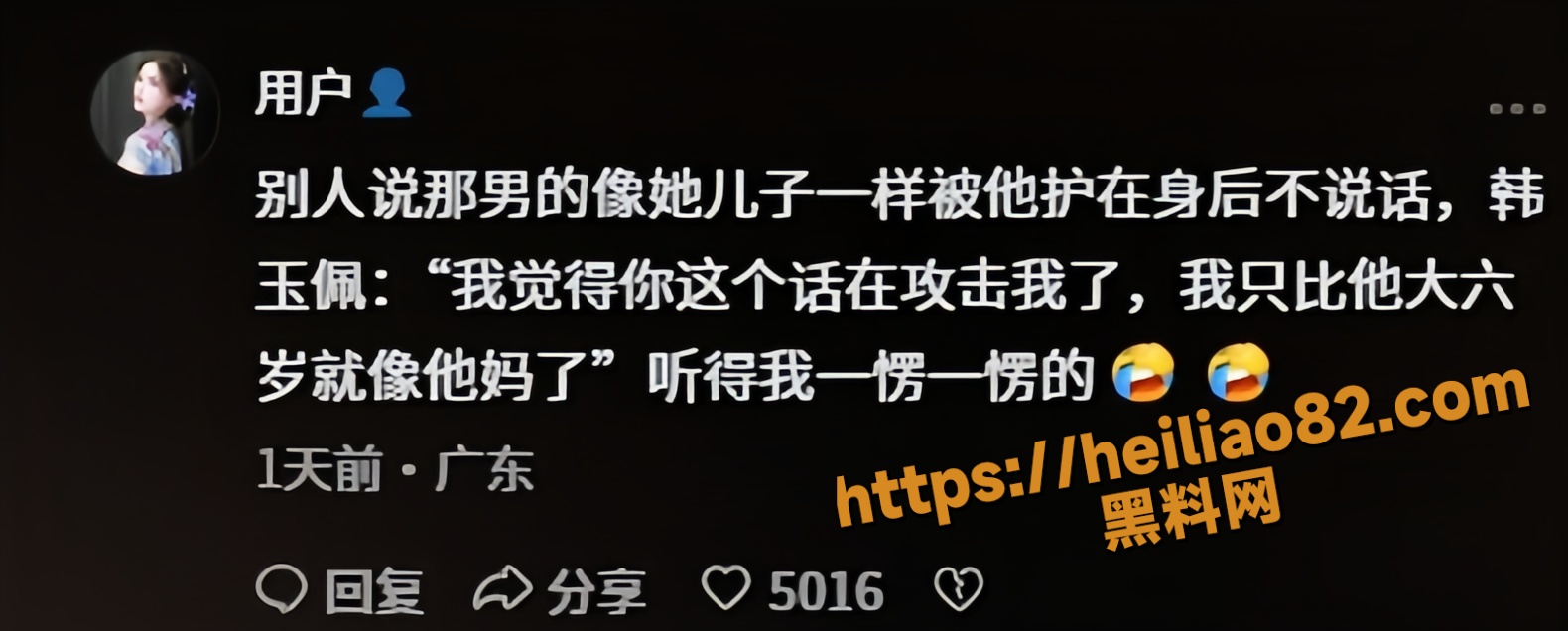 霸气护夫26