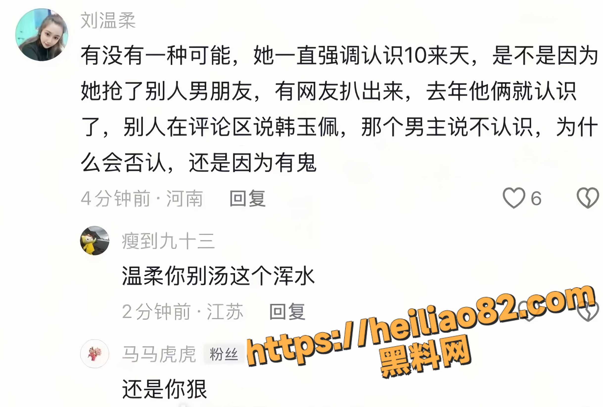 韩玉佩28