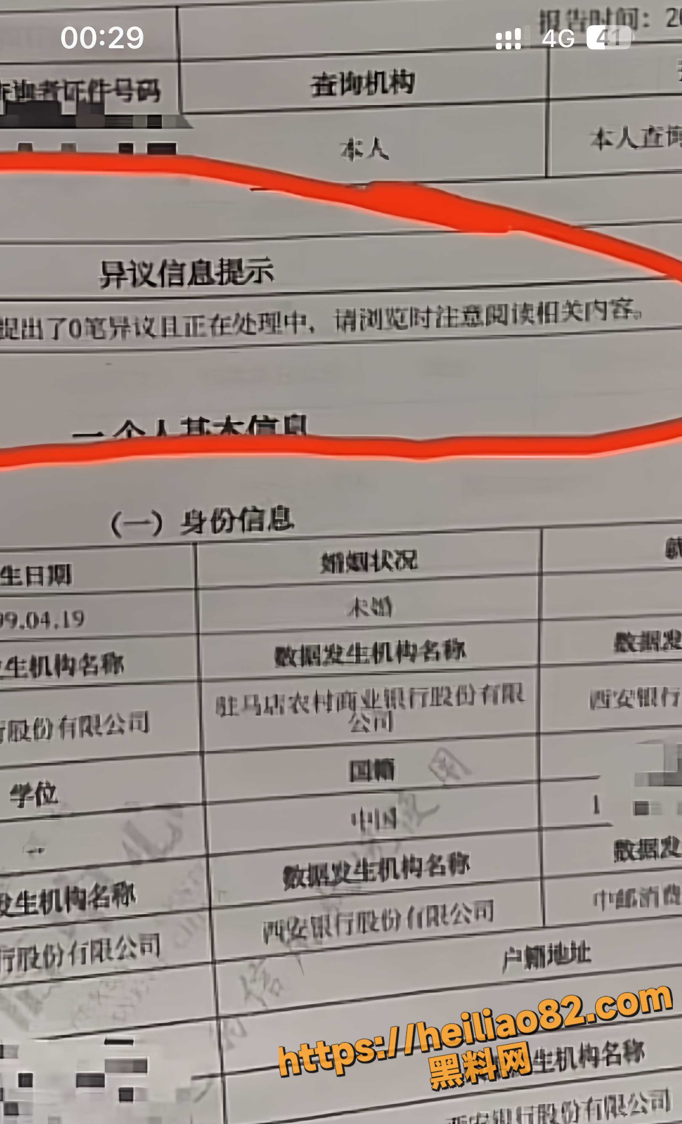 韩玉佩29