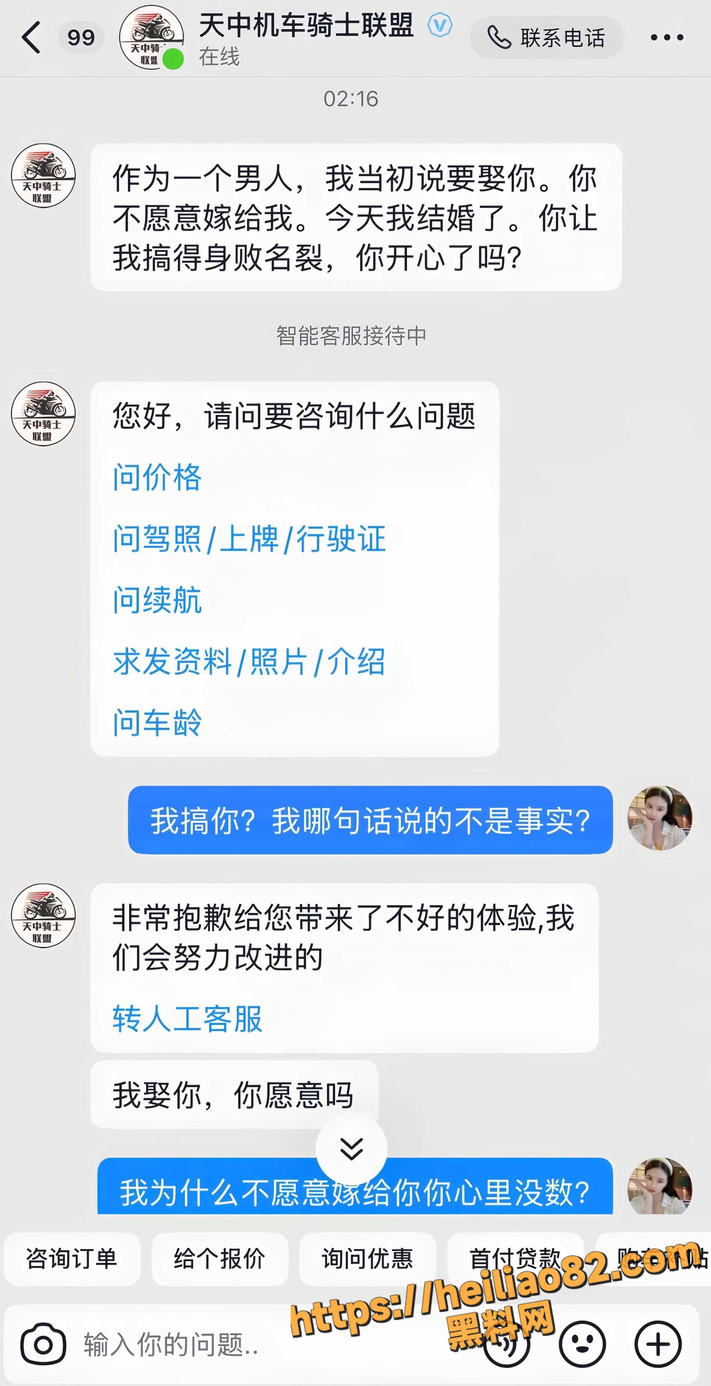 韩玉佩31