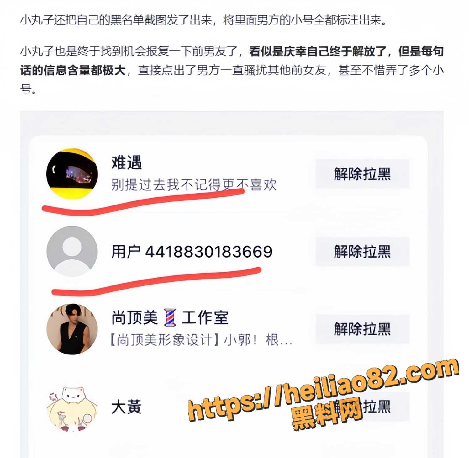 韩玉佩32