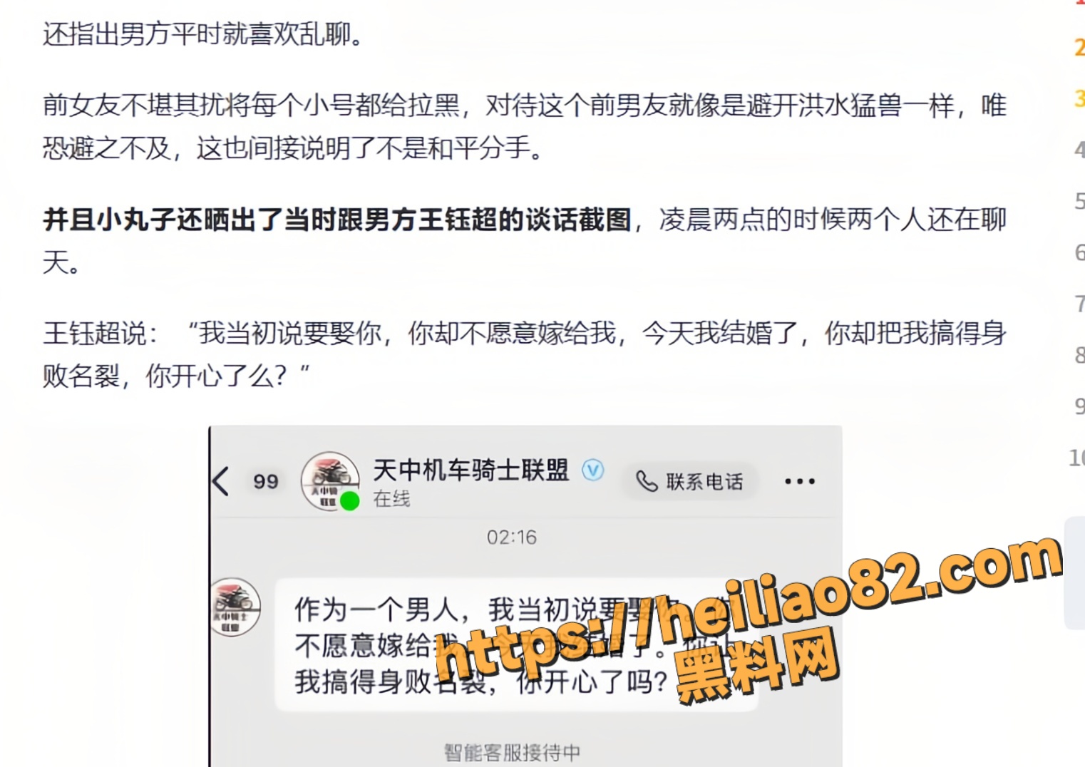 韩玉佩33