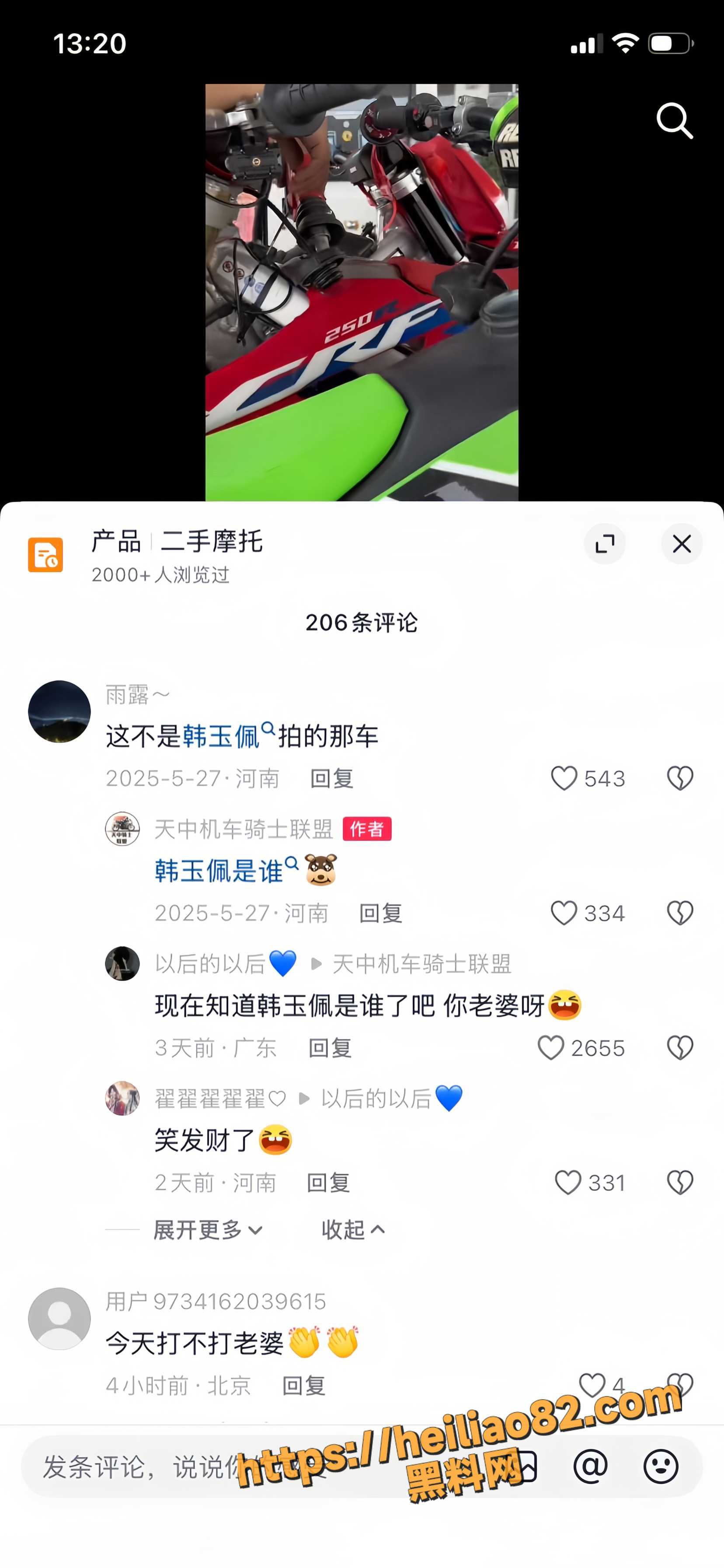抖音44