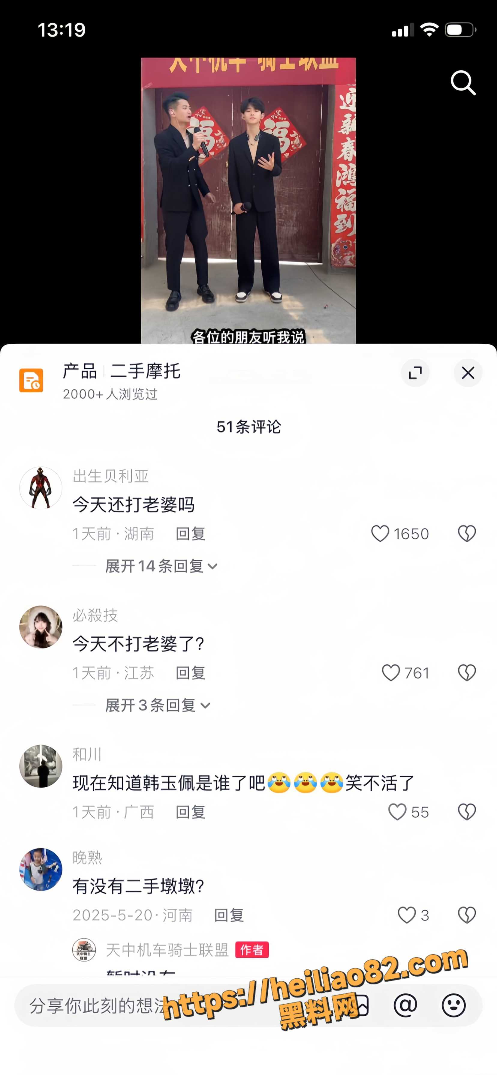 抖音45