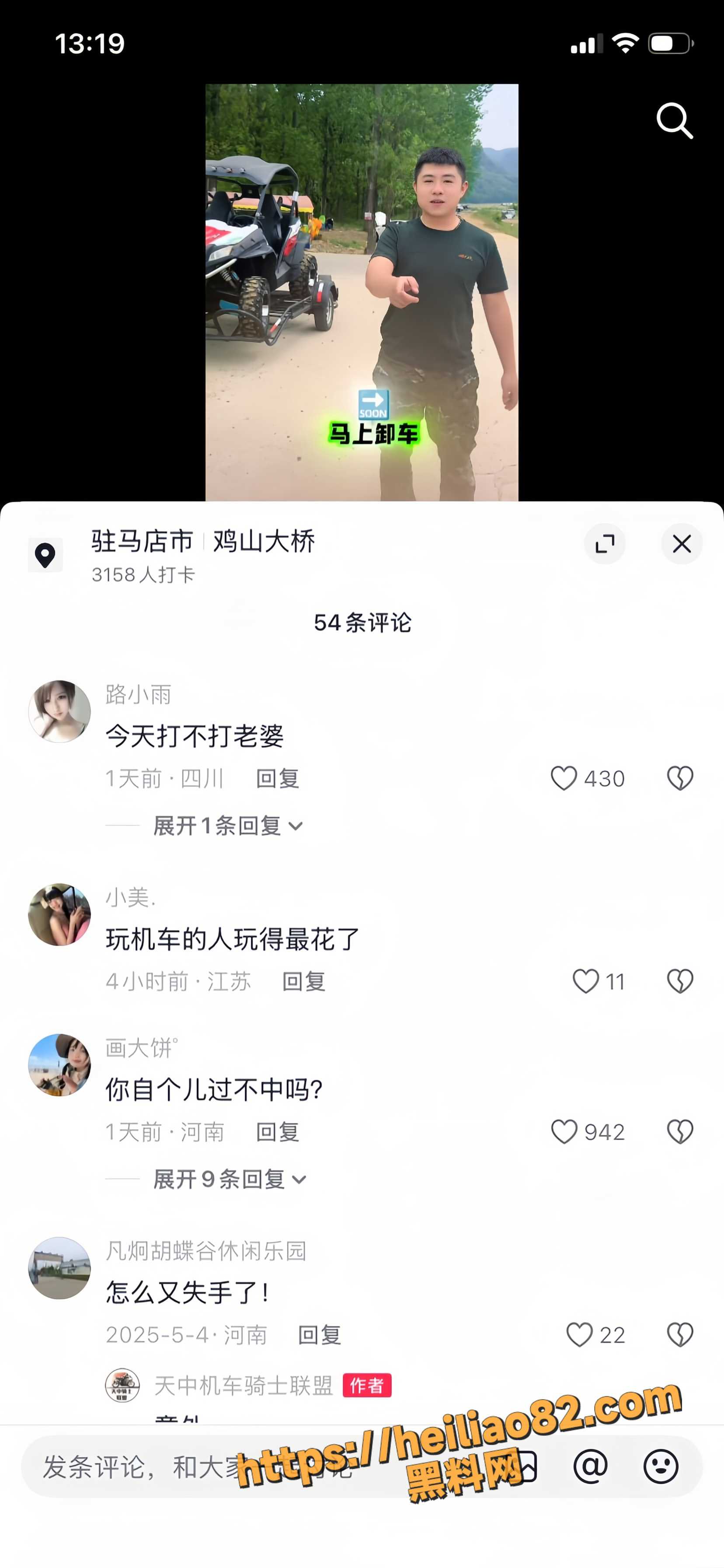 抖音46