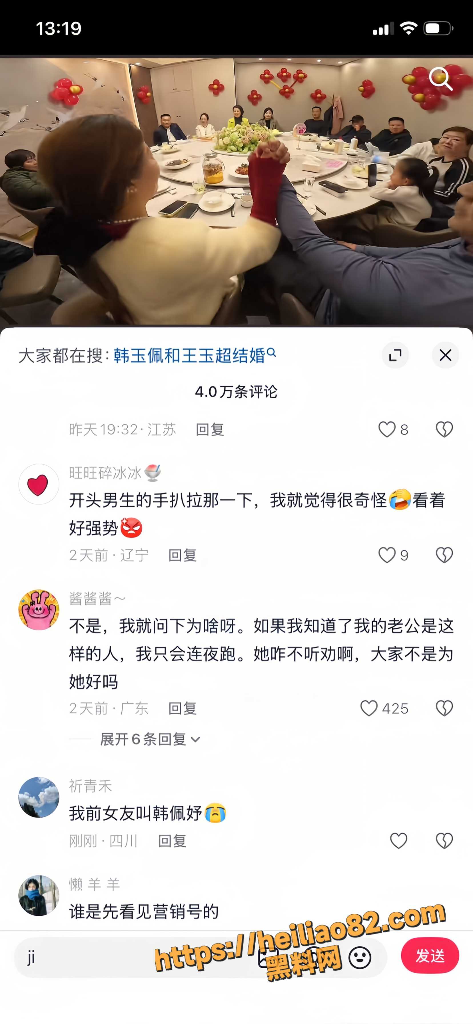 抖音47